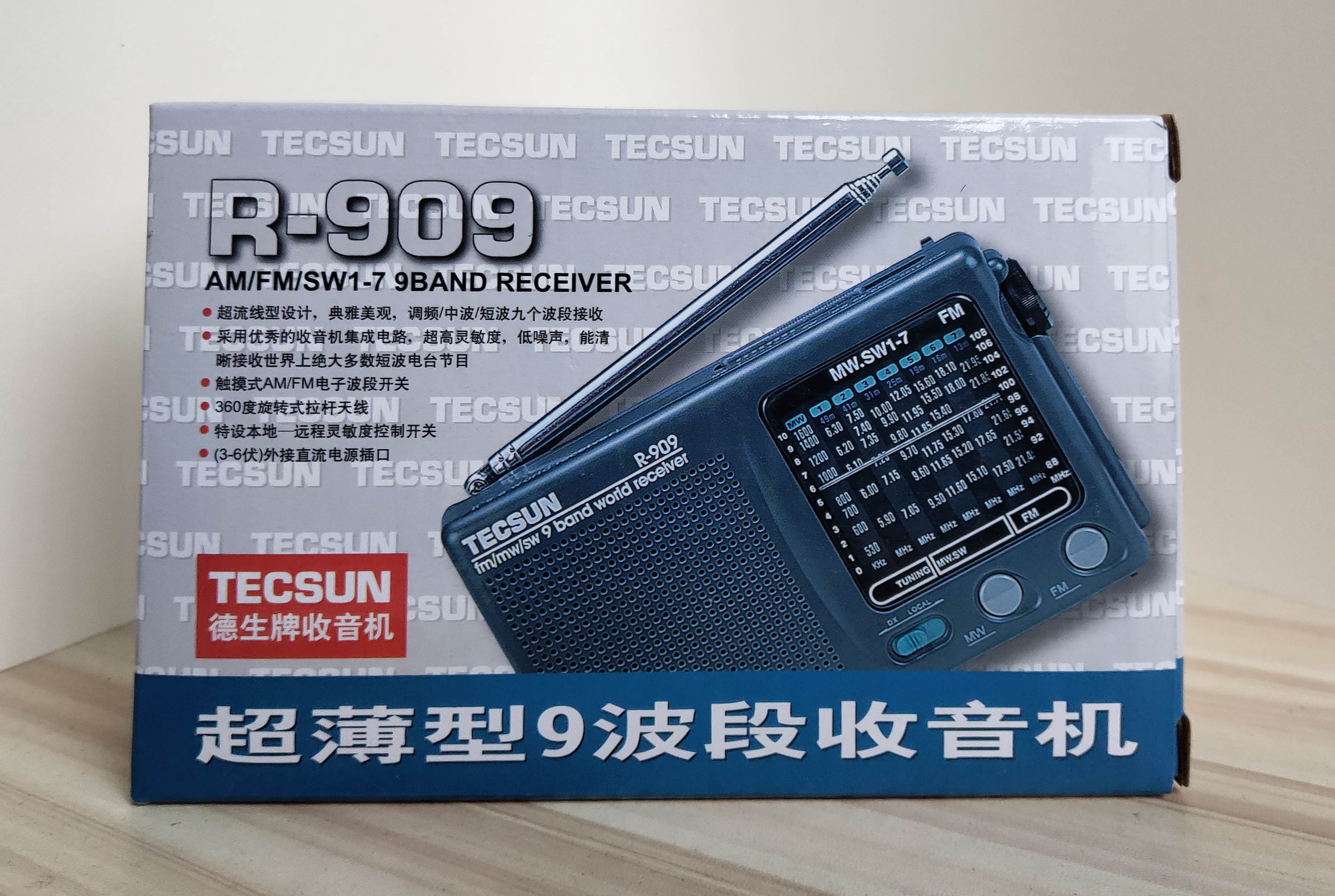 德生收音机909和9012哪个好,德生r-909收音机测试