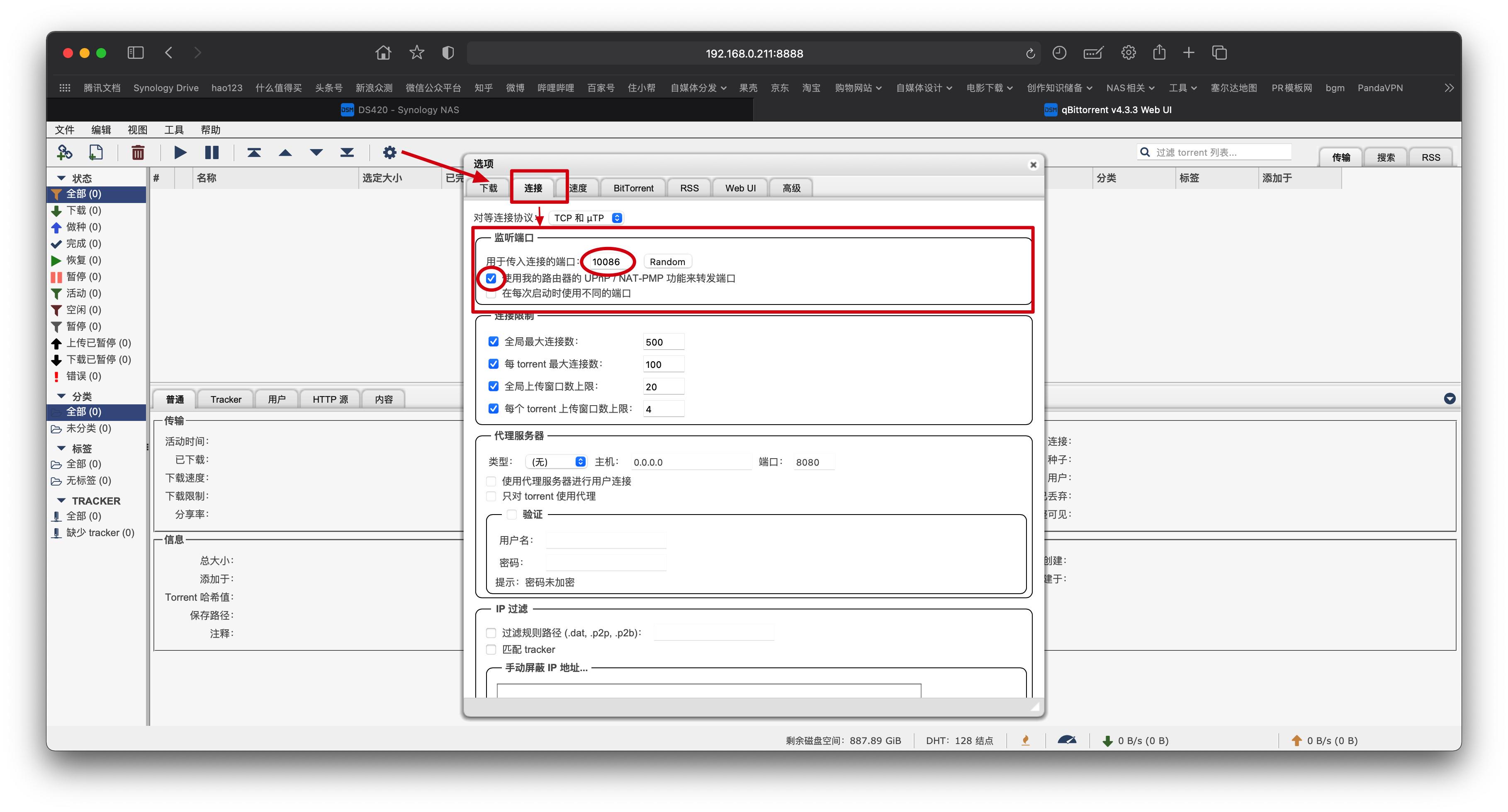 最强*载下**工具,NAS影音竟然如此简单,从*载下**到*放播**一文搞定