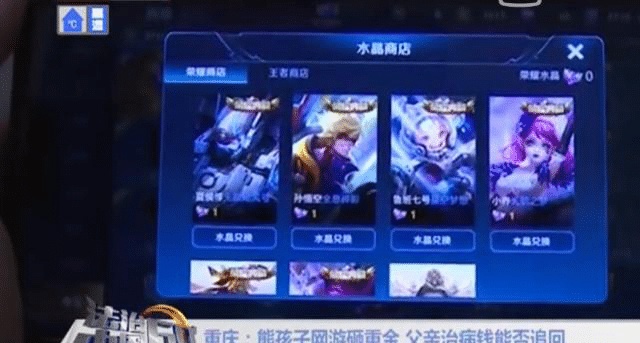 王者荣耀防沉迷系统有哪些机制,王者荣耀防沉迷最新规定