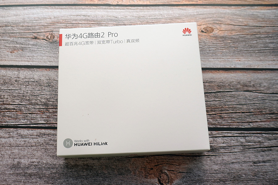 华为4g路由2pro覆盖范围,华为4g路由2pro支持千兆宽带吗