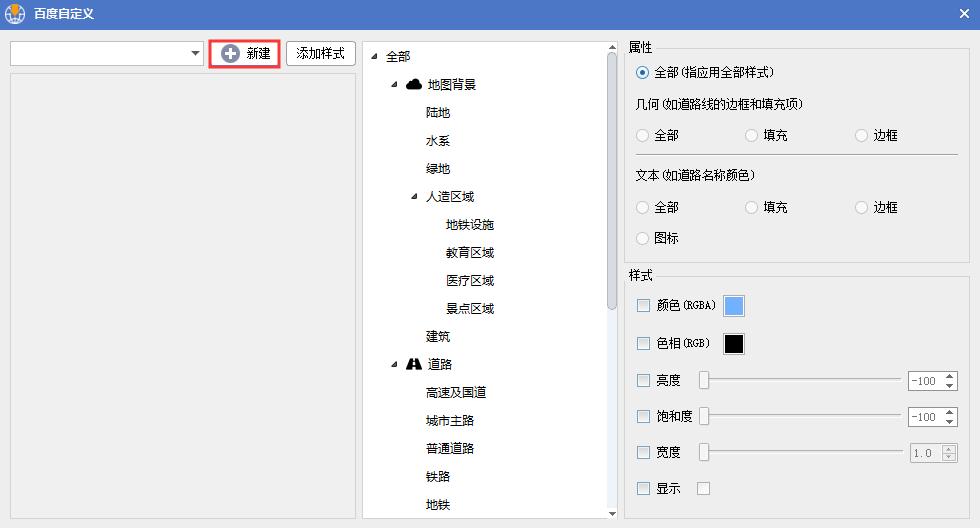 怎样使用百度地图导航系统,怎么用软件绘制地图