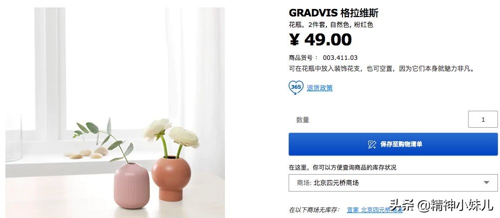 宜家风格家居,最流行的家居简约风格和颜色