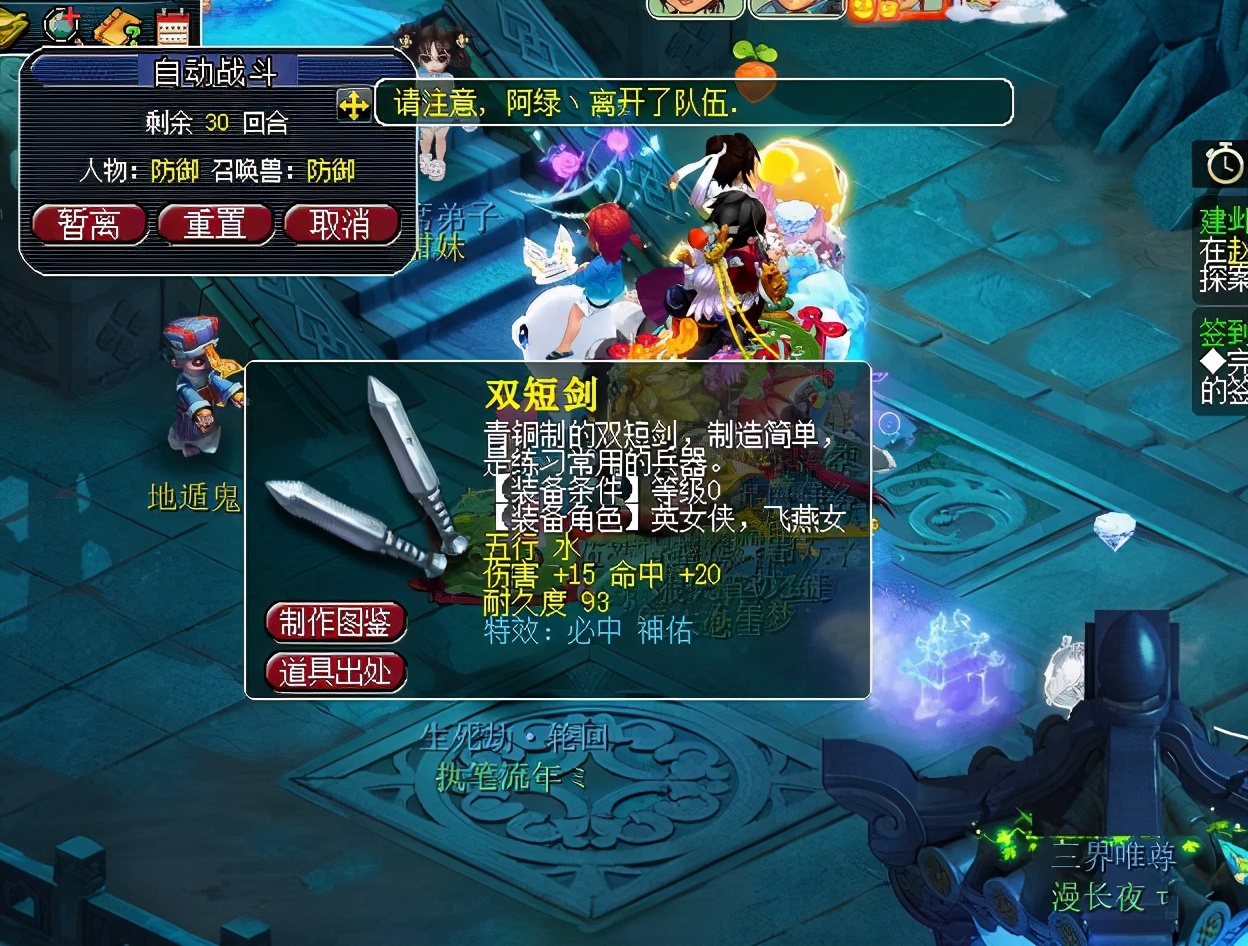 梦幻西游无底洞副本猪八戒怎么杀,梦幻西游无底洞副本忘杀猪八戒了