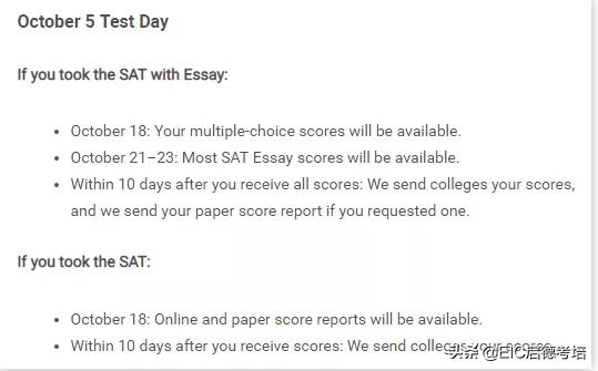 10月SAT大量亚博考生收到delay邮件......