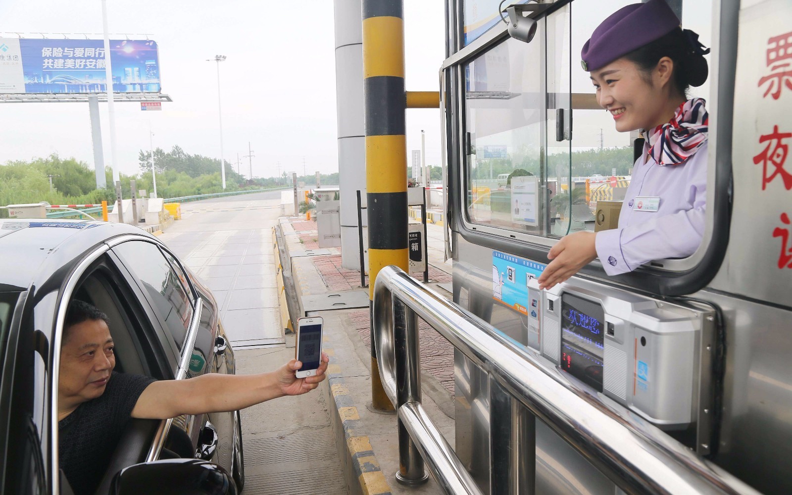 高速收费员工资低干嘛不辞职,高速收费员工资不高怎么回事