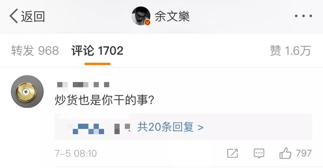 余文乐穿过newbalance,余文乐newbalance新联名