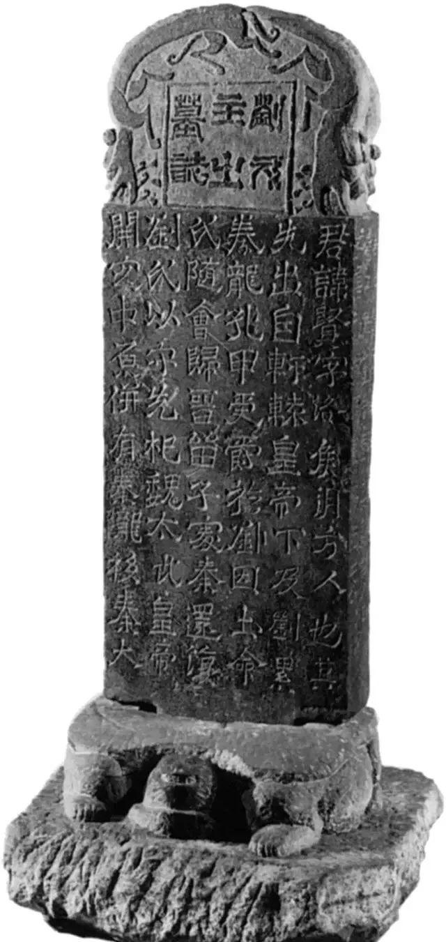 魏晋书法碑帖全文,古代书法三大名帖