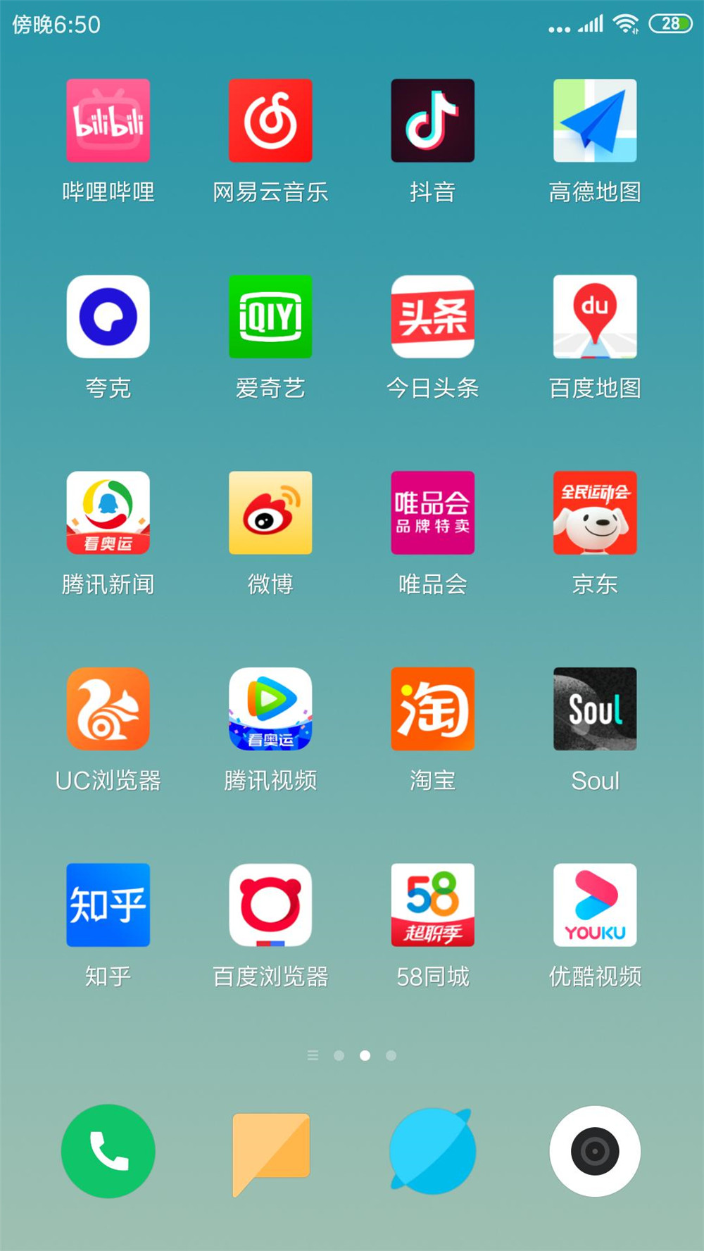 小米6真的有那么强悍吗,小米6有多好