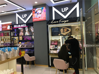 小资生活化妆品加盟费多少钱,开化妆品店怎么选择品牌
