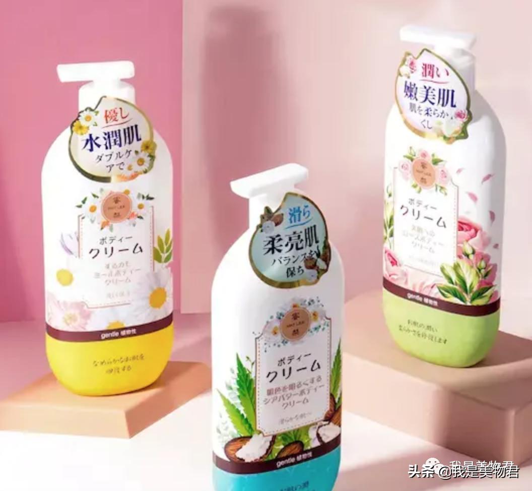 用完滑溜不油腻的身体乳,用了身体乳皮肤变差