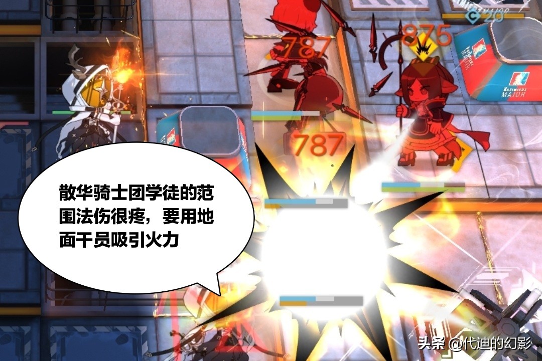 明日方舟防守和据守,明日方舟前期没6星近卫怎么度过