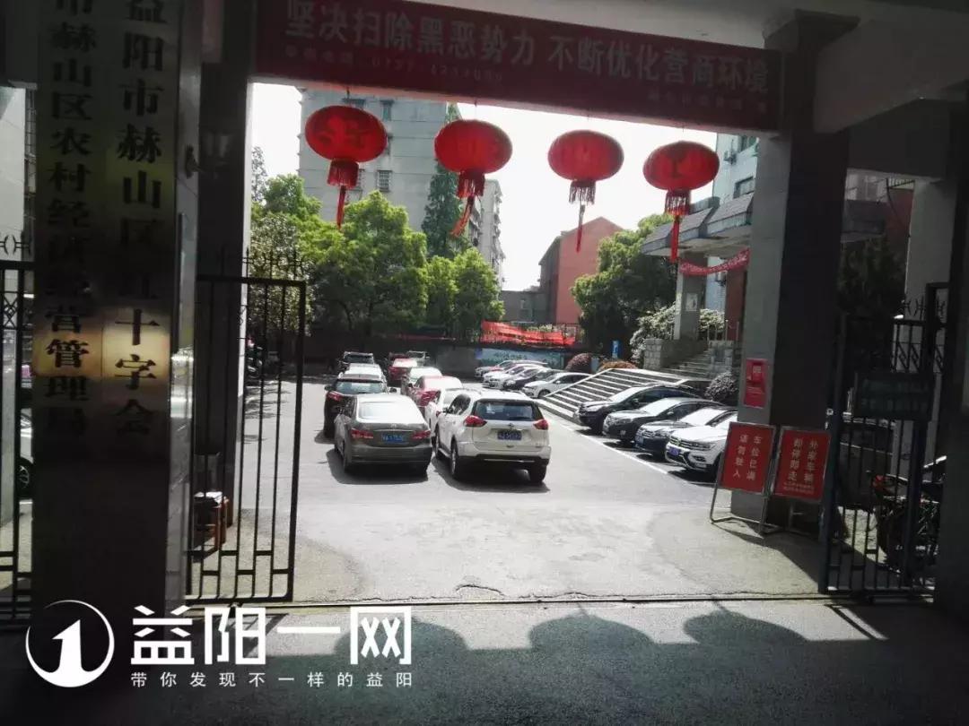 益阳秀峰西路停车抄牌不,益阳停车抄牌