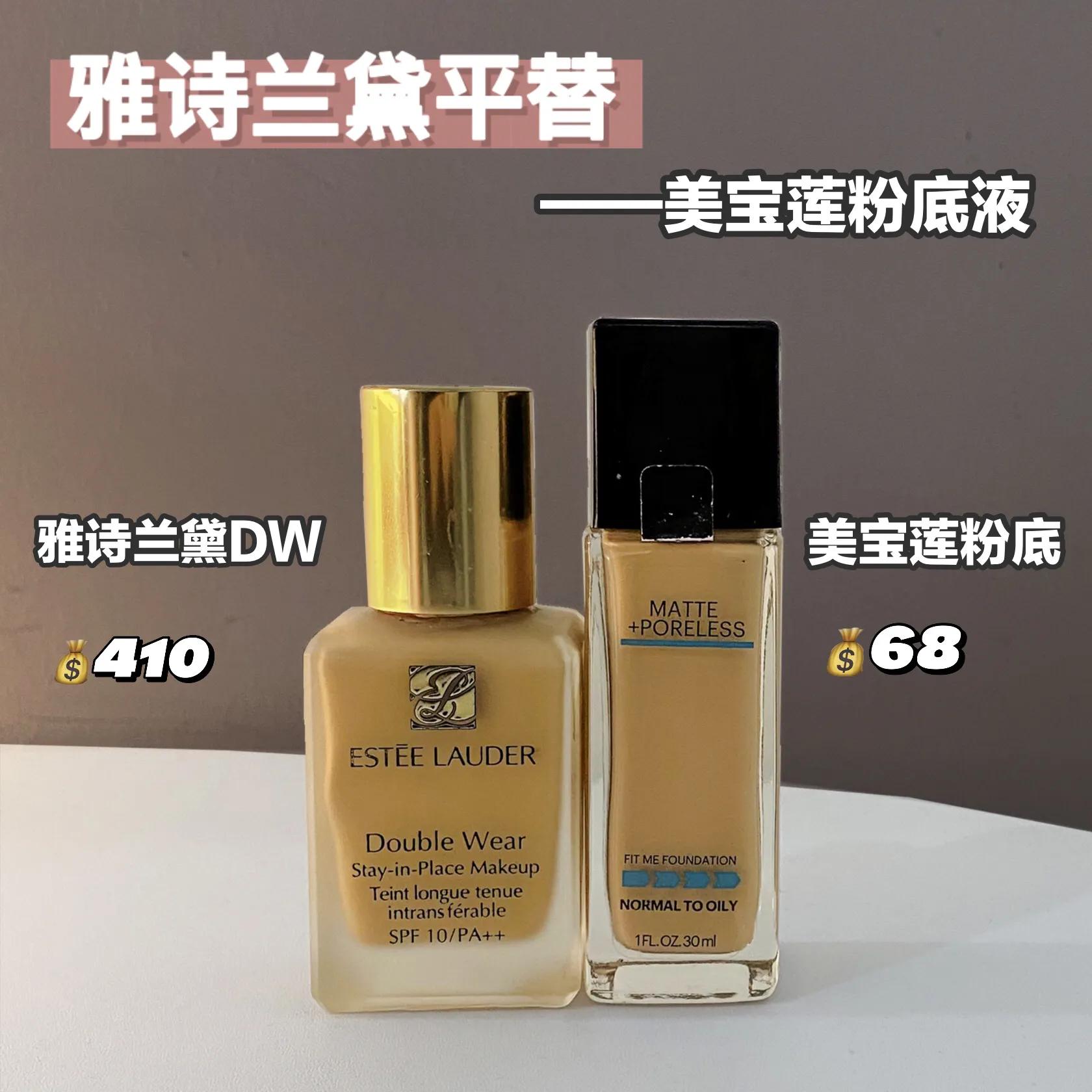 大牌平替必买清单,大牌平替不违规吗