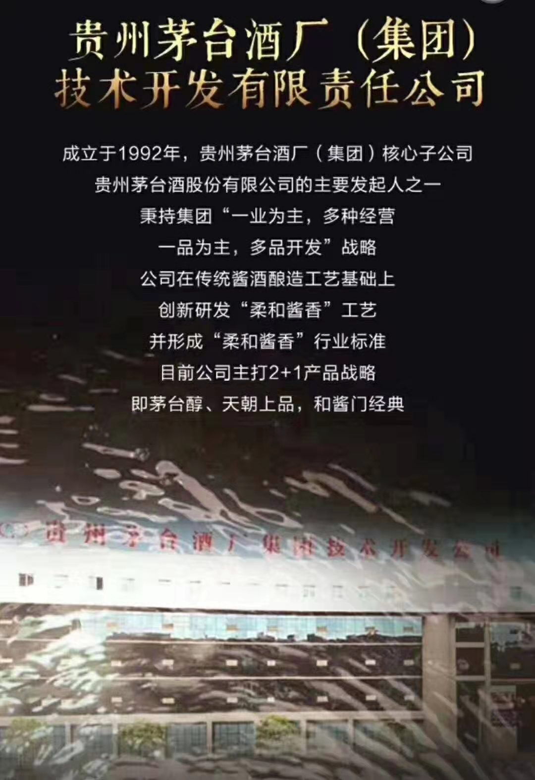 优米米淘新品发布会,热烈祝贺小米体验店盛大开业