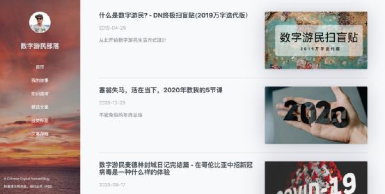 成为数字游民最简单的方法,数字游民怎么入行