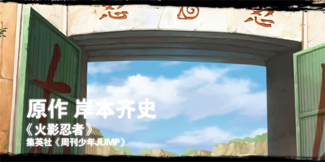 火影忍者ol手游新世代阵容,火影ol忍者新世代攻略