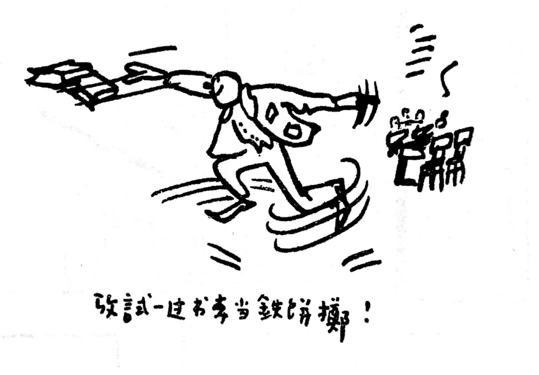 中国从古至今的考试文化,中国从古至今的考试演变过程