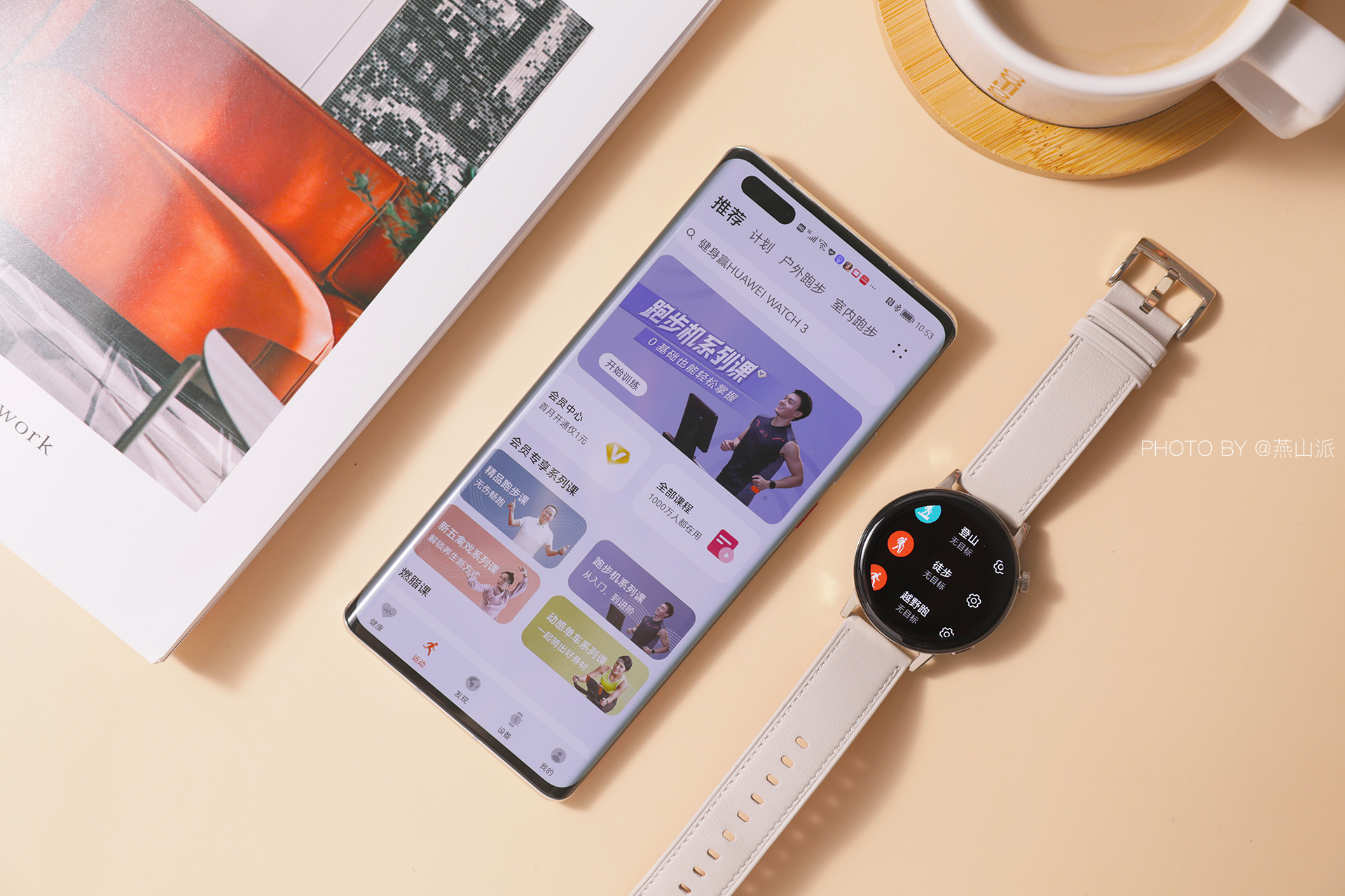鍗庝负watchgt3楂樺師鍙嶅簲,鍗庝负watchgt3娣卞害璇勬祴