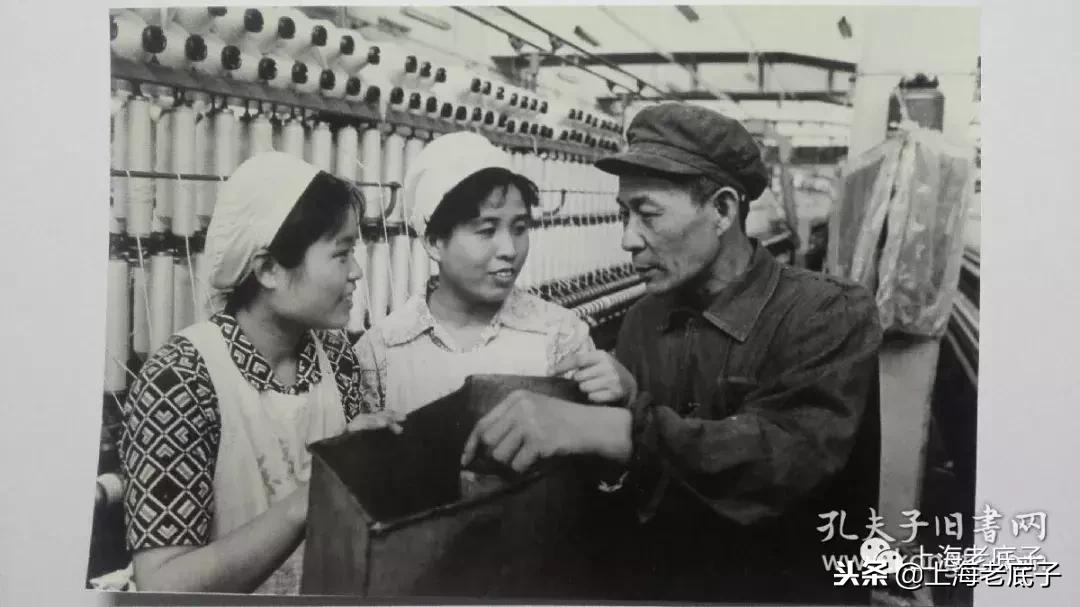 上海第一缝纫机厂机构沿革,上海第一棉纺针织厂