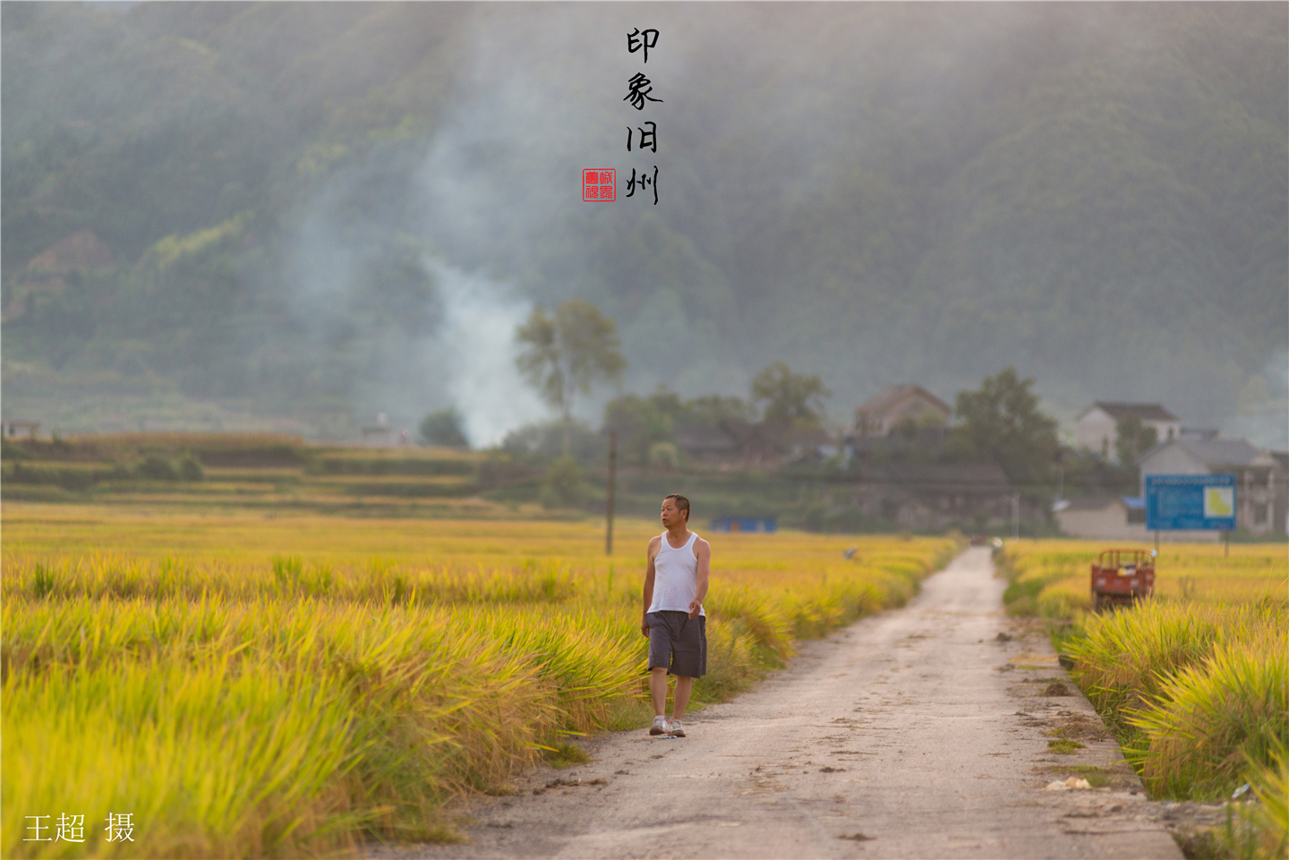 贵州黄平旧州镇且兰古城,黄平旧州古镇全景