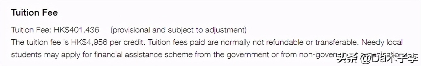 香港八大硕士全部专业,学费最便宜的香港大学