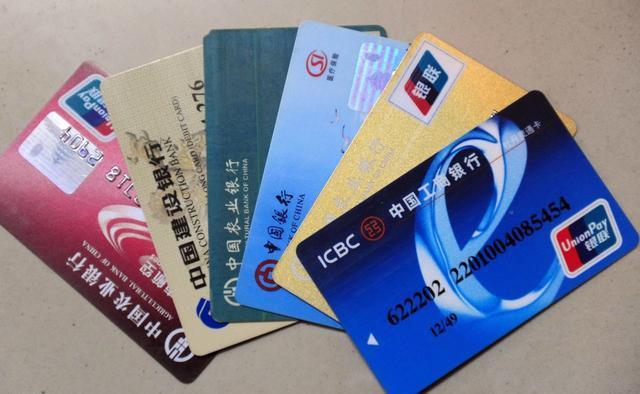 银行卡消磁恢复小技巧,银行卡使用技巧和方法