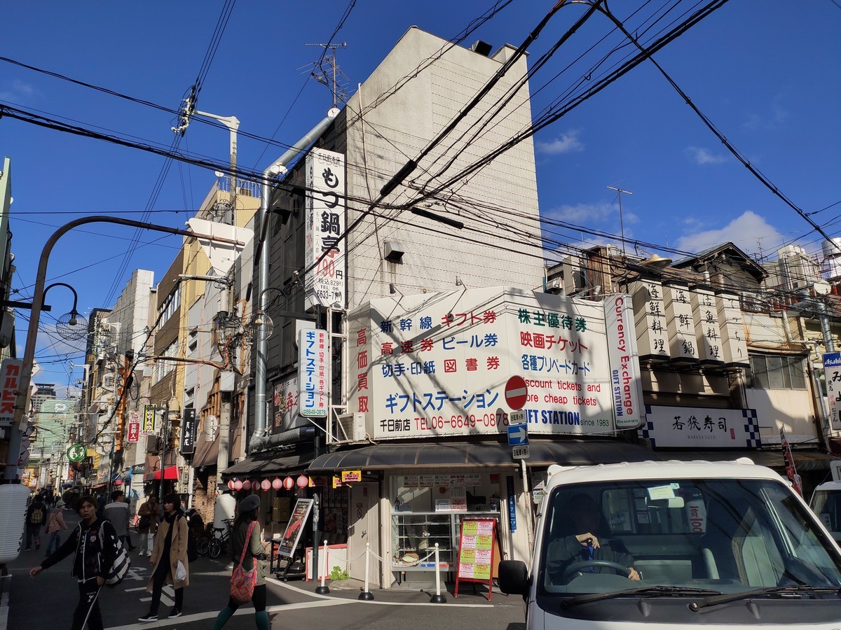 日本大阪马拉松,日本大阪马拉松赛道难度