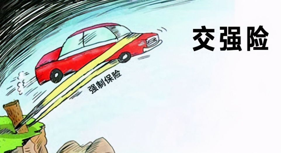 交强险不交会涨价吗,交强险不交会被发现吗