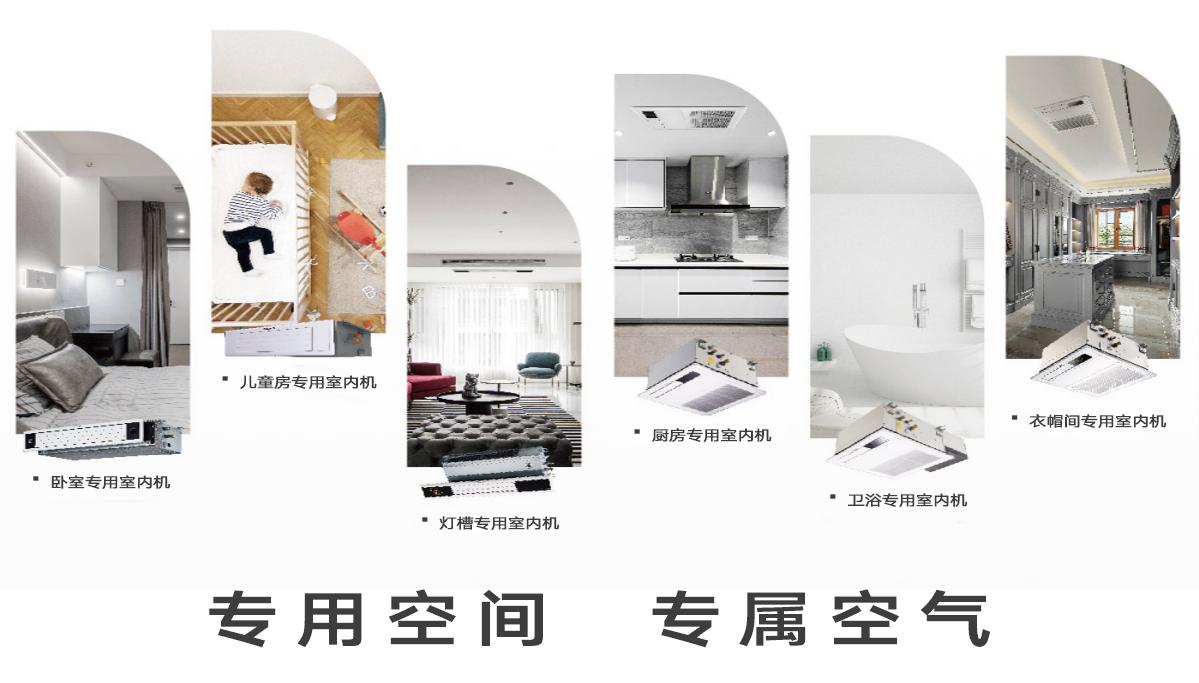 小白必看灯具品牌,到底选中央空调还是选普通空调