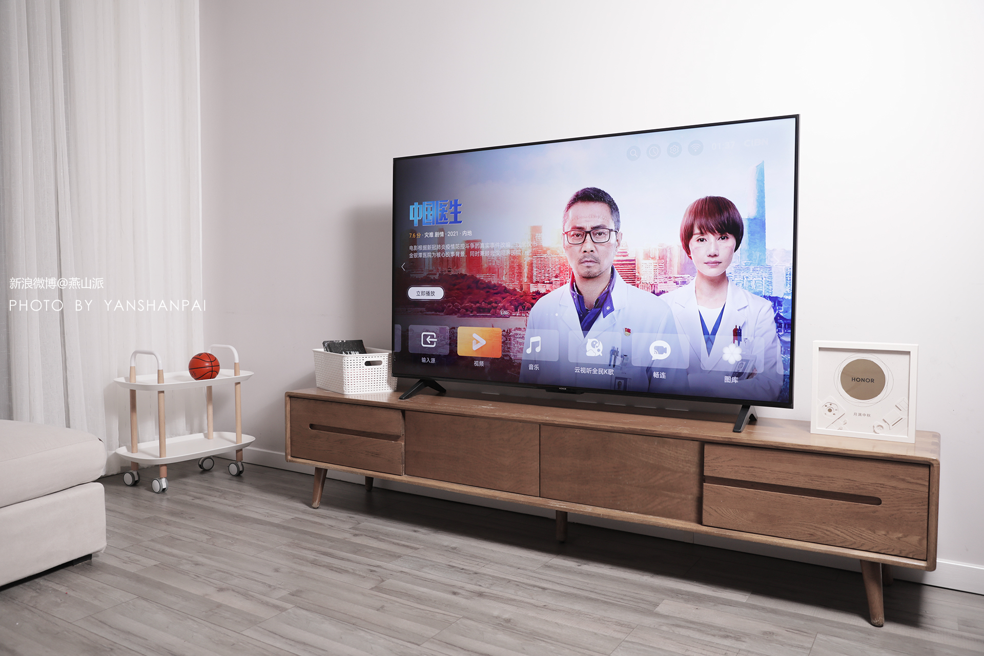 荣耀智慧屏x2的缺点,荣耀智慧屏x2有什么玩法