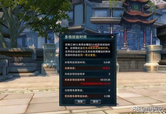 在游戏里氪金后游戏降临现实,好玩又不氪金的耐玩武侠手游推荐