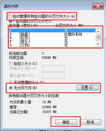 win10系统开机太慢了怎么处理,win10开机一直处于开机转圈界面
