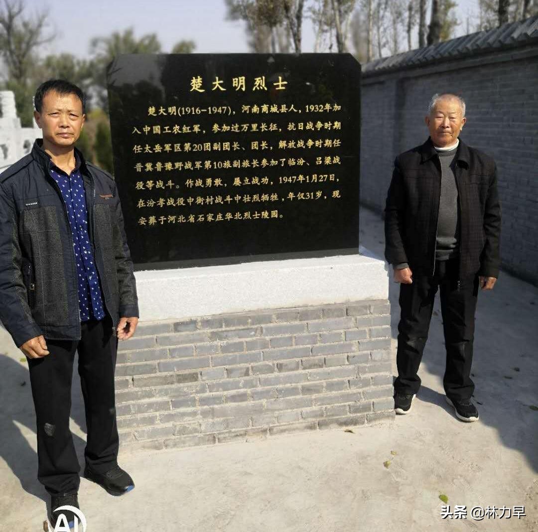 陈赓麾下第一猛将是楚大明吗？楚大明的后代现在在哪？