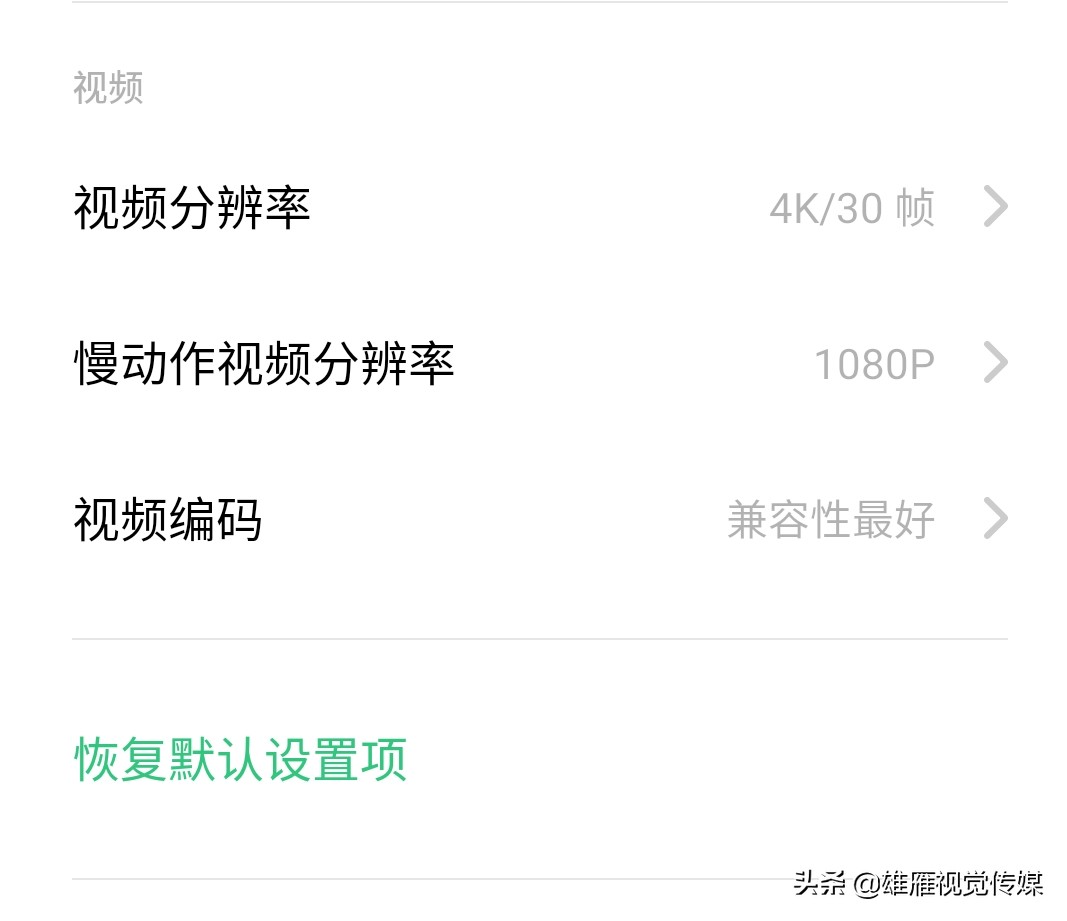 抖音上传视频不清晰，解决办法在这里