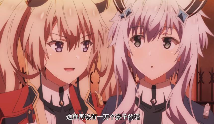 魔王学院的不适合者超燃合集,魔王学院的不适合者合集结局