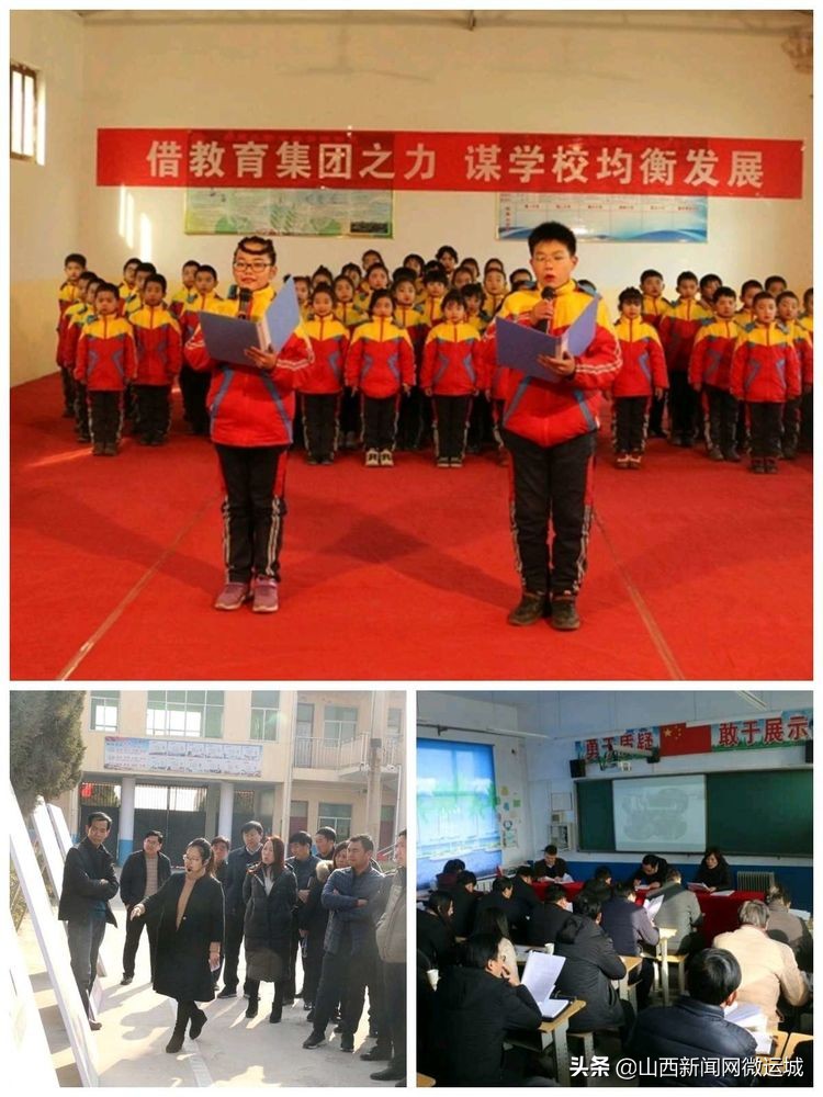 回眸成长展望新年小学一年级,双塔小学2019