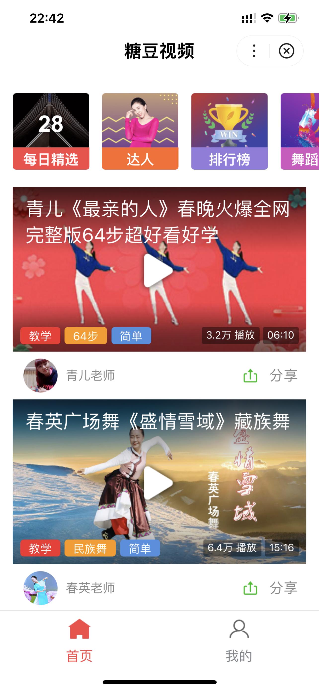 干净无广告的软件,干净没有广告的搜索app
