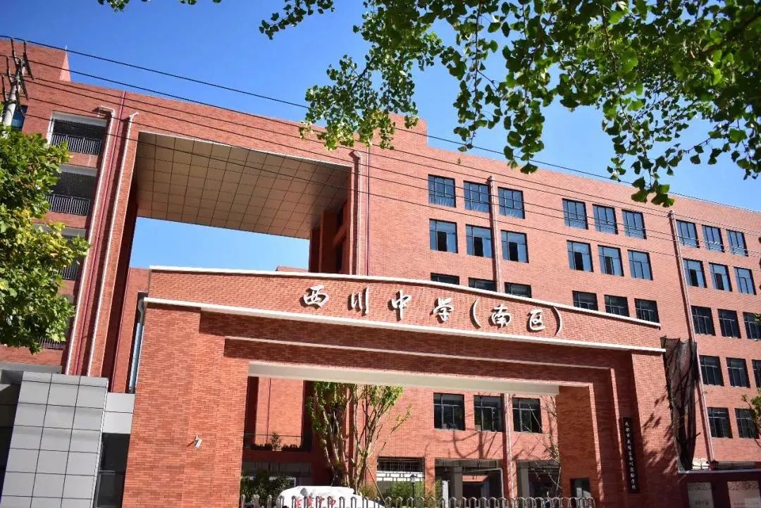 贵阳市排名前十的私立初中,公立初中和私立初中哪个好