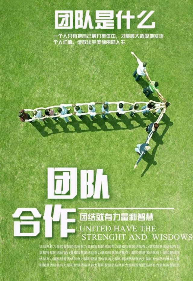 6个副业赚钱方法,教你如何利用团队赚钱