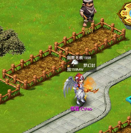 梦幻西游：藏宝阁买号也中招，登录5分钟被封，玩家申诉被驳回