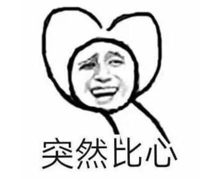 笑话十则笑翻天,笑话十则让你乐上一整天