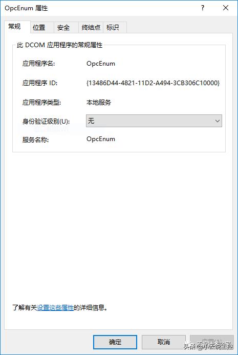 opc需要配置dcom吗,opcdcom配置过程