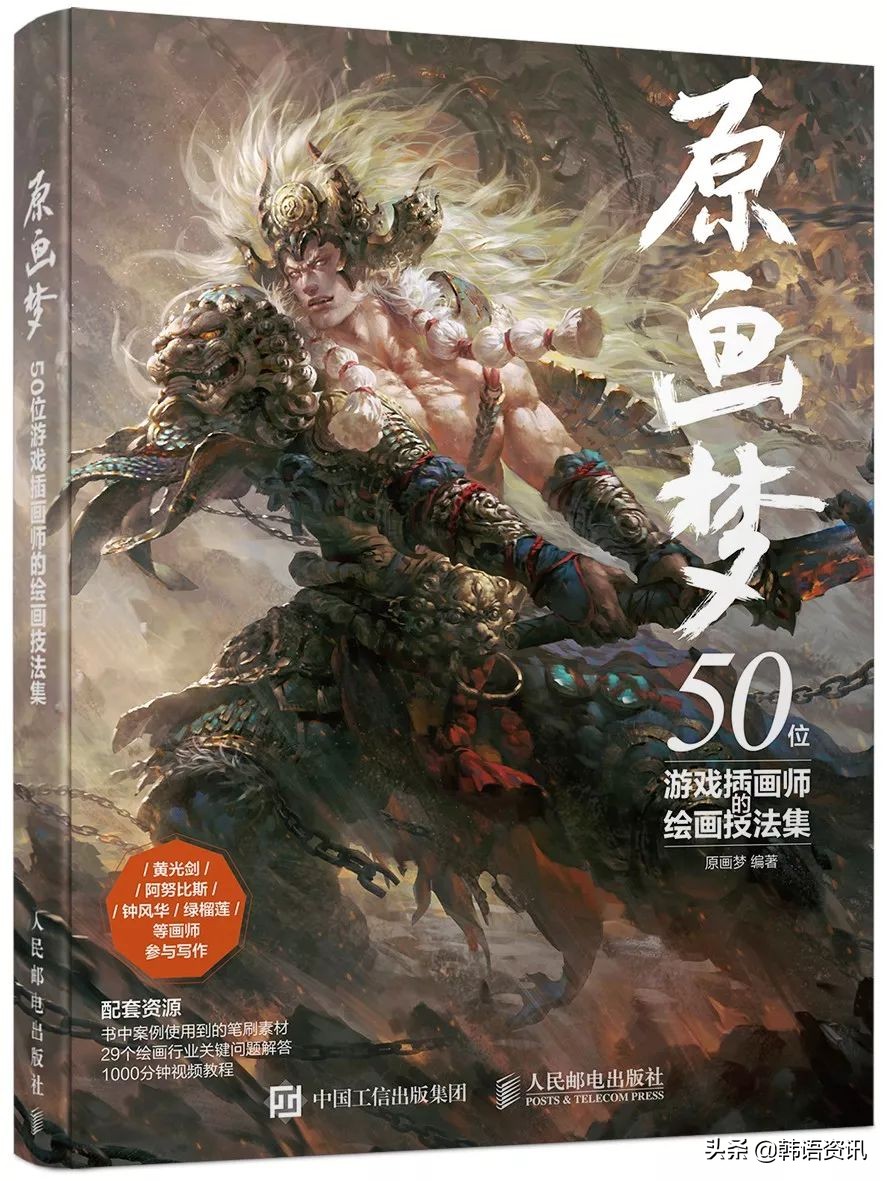 哪吒破50亿票房火爆,哪吒票房五十亿动画组能拿多少