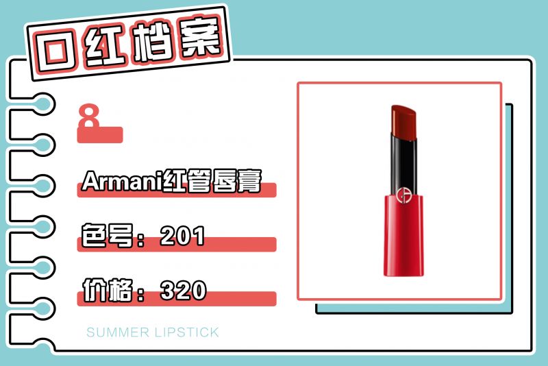 适合素颜涂的口红集合,涂完一整支口红