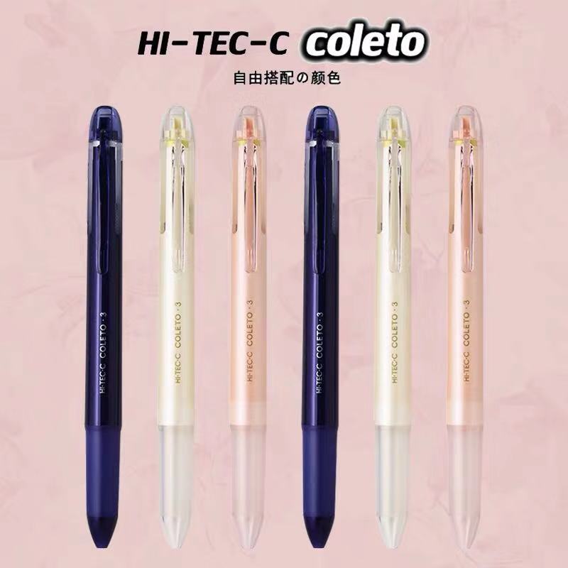 跳跳这个最小文具の坑