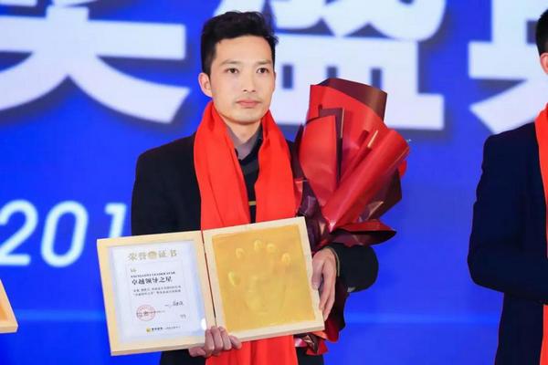 「年会回顾」“同心同行筑梦远航”麦丰装饰2020年度盛典