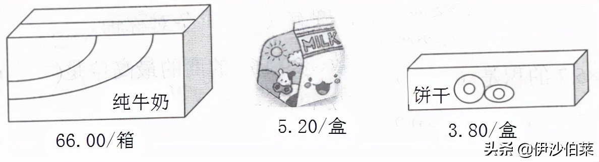 五年级上册数学小数的乘法100道题,人教版五年级上册数学小数乘法题