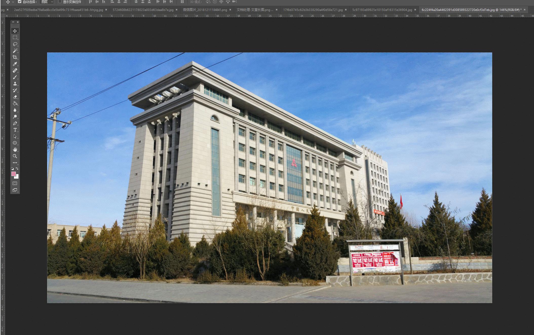 10分钟学会ps的原理,如何用ps制作有质感的ppt模板