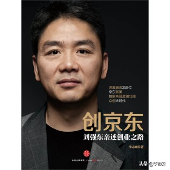 天道丁元英与朋友在音响店对话,天道丁元英的音响多少钱