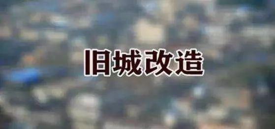 变数2019|郑州房地产的这一年（附10大关键词）
